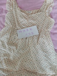 甜美公主风的家居服