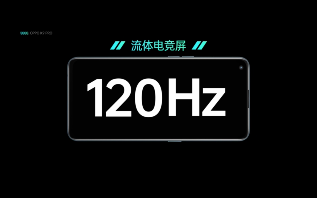 OPPO K9 Pro 发布：搭天玑 1200、120Hz OLED电竞屏