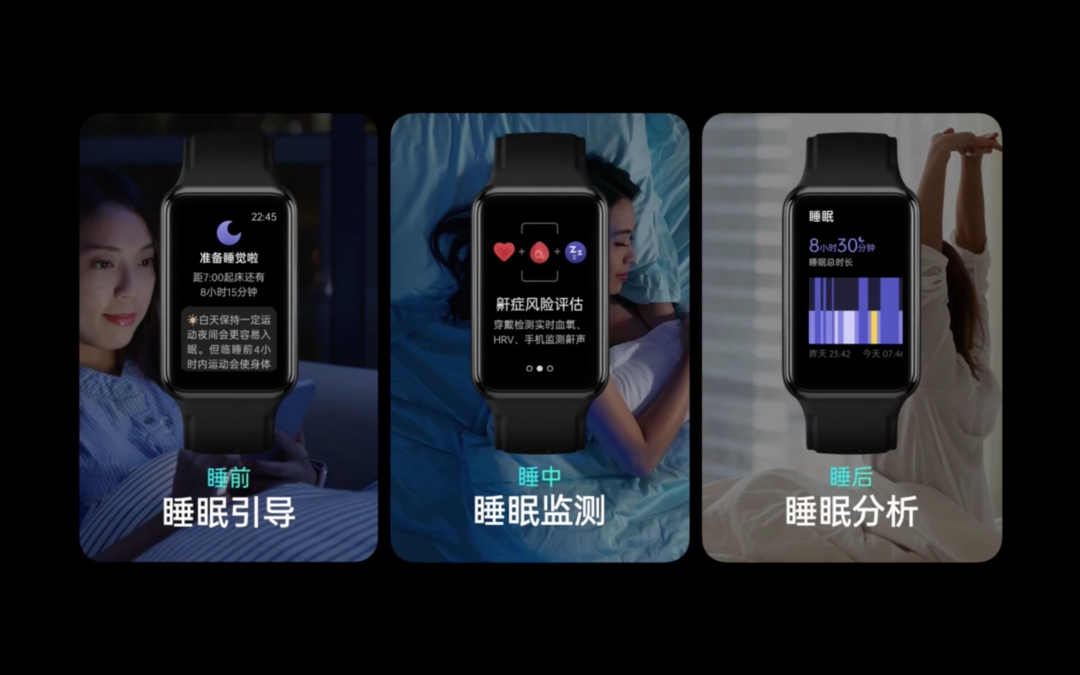 OPPO Watch Free 智能手表发布：全场景睡眠检测，专为改善睡眠打造