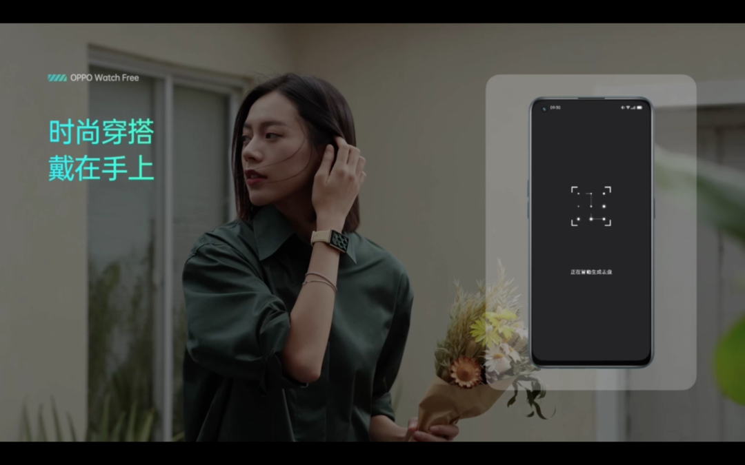 OPPO Watch Free 智能手表发布：全场景睡眠检测，专为改善睡眠打造