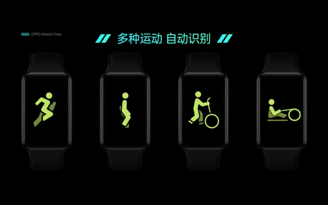 OPPO Watch Free 智能手表发布：全场景睡眠检测，专为改善睡眠打造