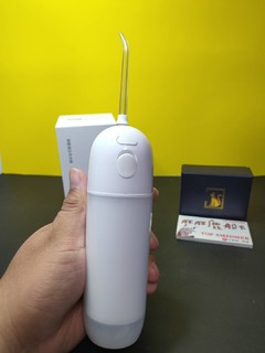 相见恨晚的冲牙器