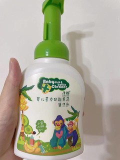 子初多功能清洗剂