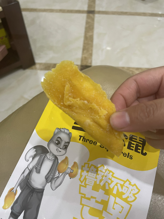 三只松鼠蜜饯果脯