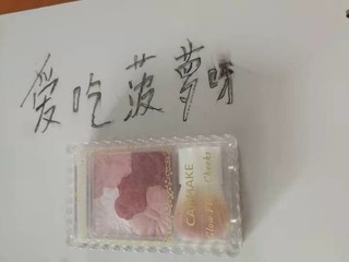 自然红润的一款珠光腮红