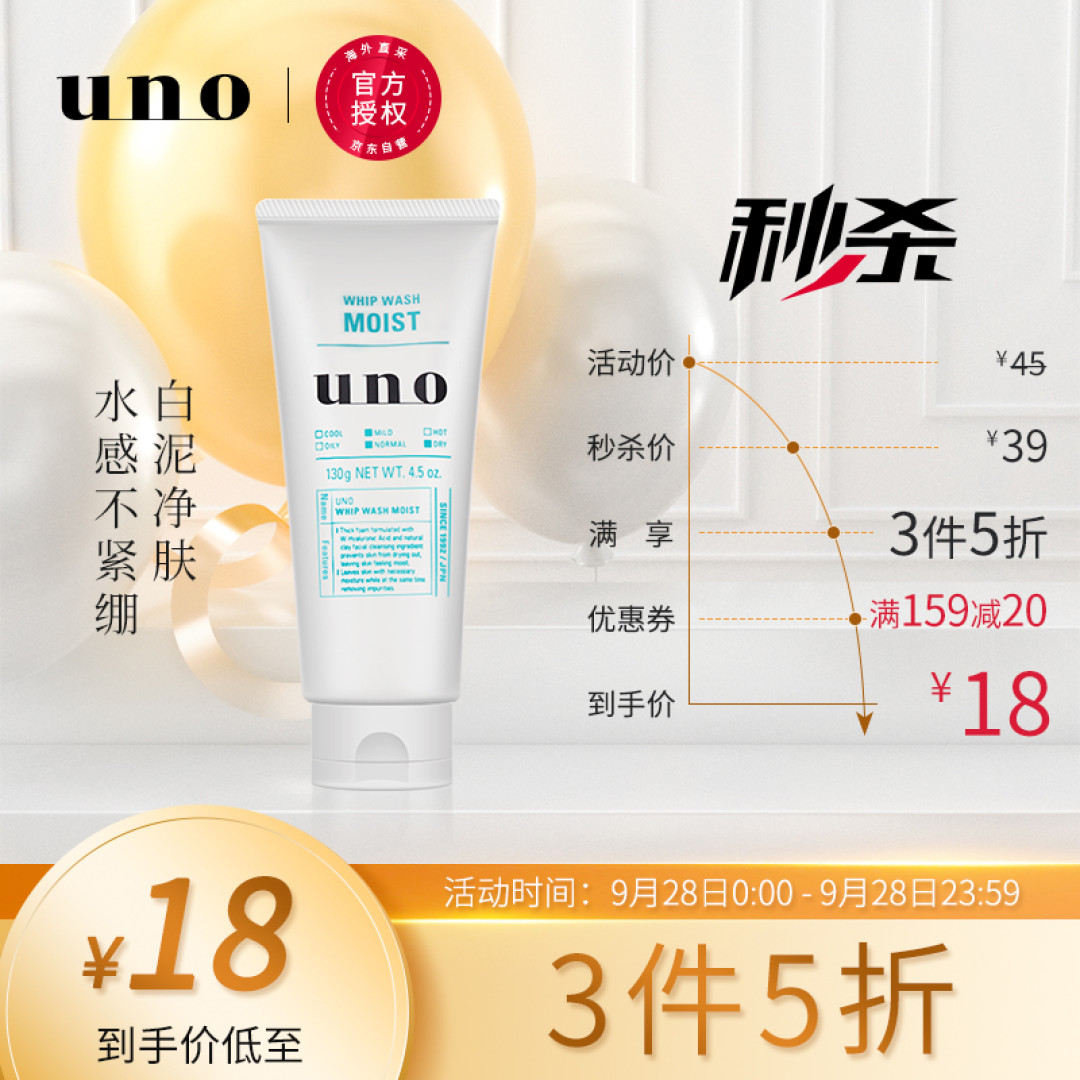 男生护肤洗干净就好？24种不同价位的洗面奶推荐