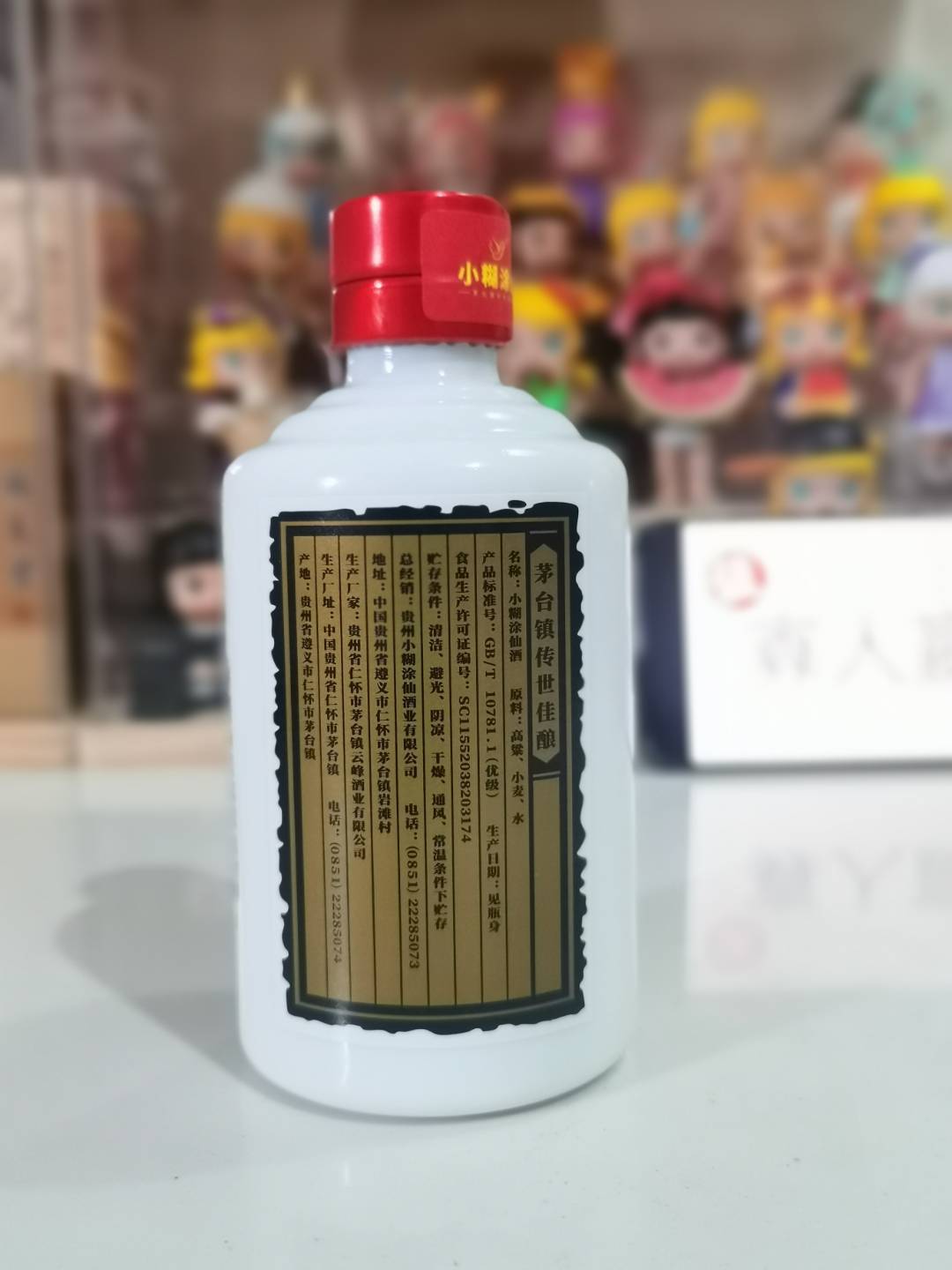 小糊涂仙白酒怎么样想着西凤手里却拿着小糊涂仙_什么值得买