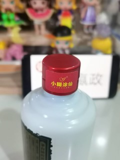 想着西凤手里却拿着小糊涂仙