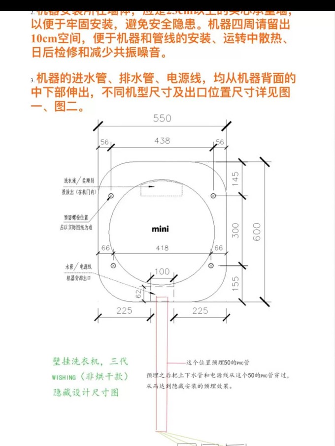 西门子家电安装