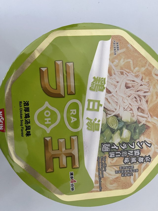好吃好喝的日清的鸡汤面
