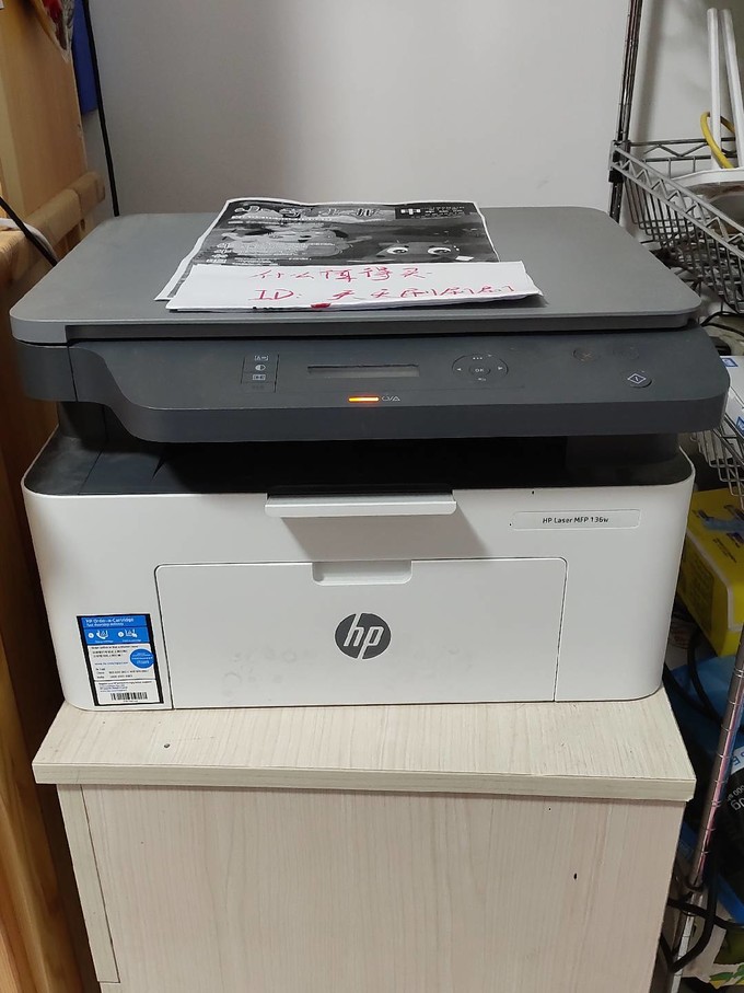 惠普136w打印机你值得拥有