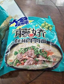 统一藤椒，爆辣才够味