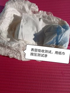 添宁内裤式纸尿裤，给你特别的呵护