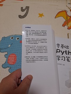 看不看我决定不了，但是我可以做主先买下来