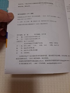 看不看我决定不了，但是我可以做主先买下来