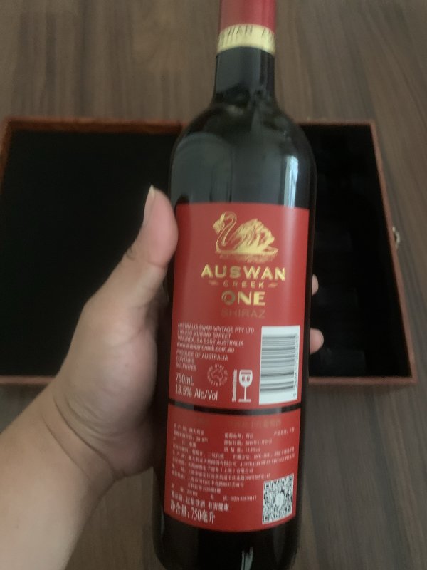 auswancreek天鹅庄一号西拉干红葡萄酒135vol750ml2瓶礼盒装