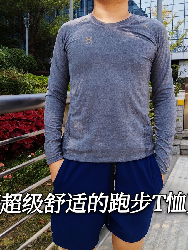 又便宜又舒服做工还超级好的运动T恤