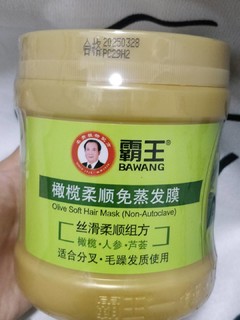 特别适合干枯发质的护发膜