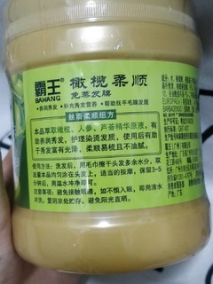 特别适合干枯发质的护发膜