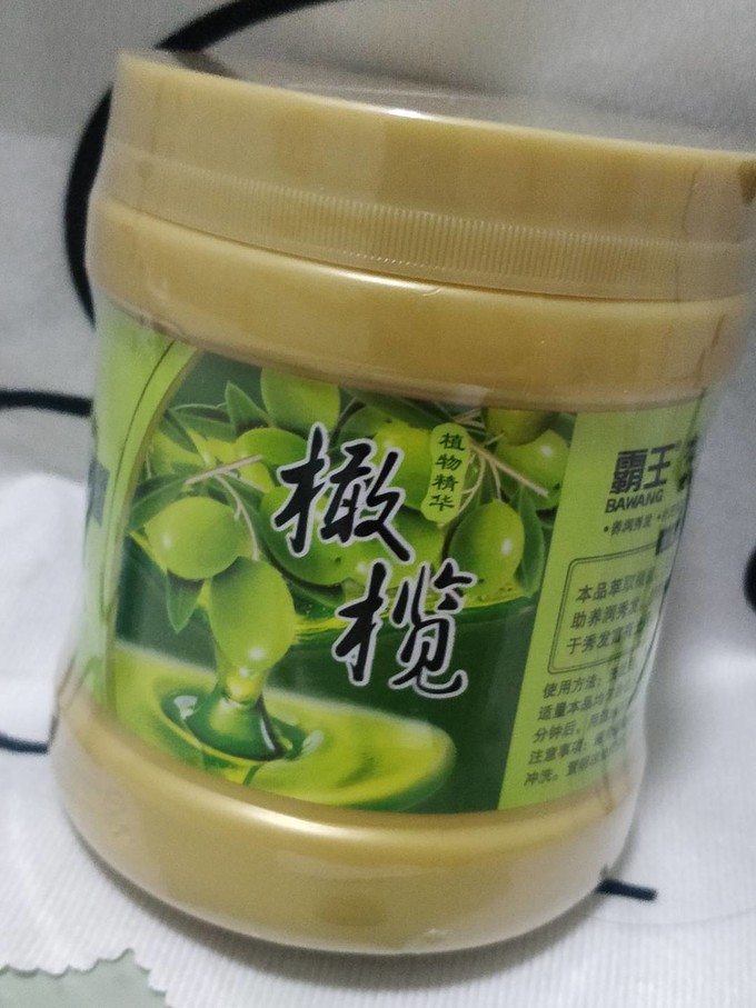 霸王发膜