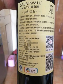 长城干红葡萄酒