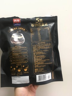 5黑谷物麦片 能够以形补形吗