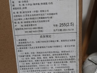 勒布朗詹姆斯18代鞋子