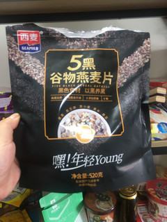 以黑养黑的黑麦片