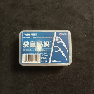 清洁齿缝，超好用的牙线~