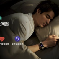 OPPO Watch Free 智能手表开启预售：全场景睡眠监测，24小时心率监测