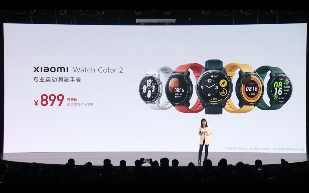 小米 Watch Color 2 智能手表发布：双频 GPS、全天候睡眠检测