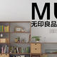 【无印良品の收纳印象】喜欢MUJI风，学日系收纳！不可错过的大牌收纳平替推荐！