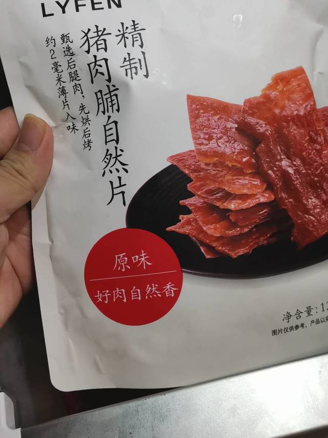 消灭猫超卡的小零食