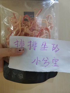 即食的鱿鱼丝味道很香