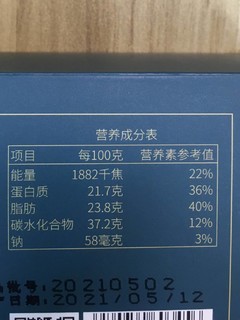 平价的高档礼物，燕窝阿胶固元糕礼盒