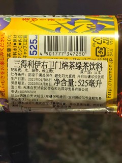 如饮夏花，绿茶更美的打开方式