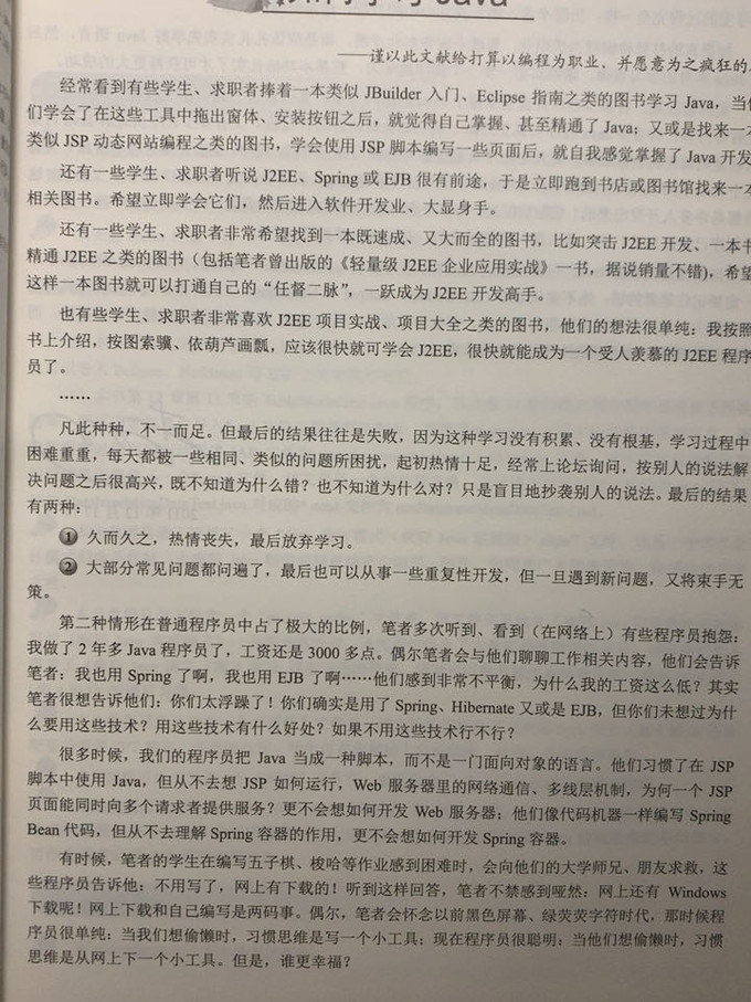 电子工业出版社科学技术