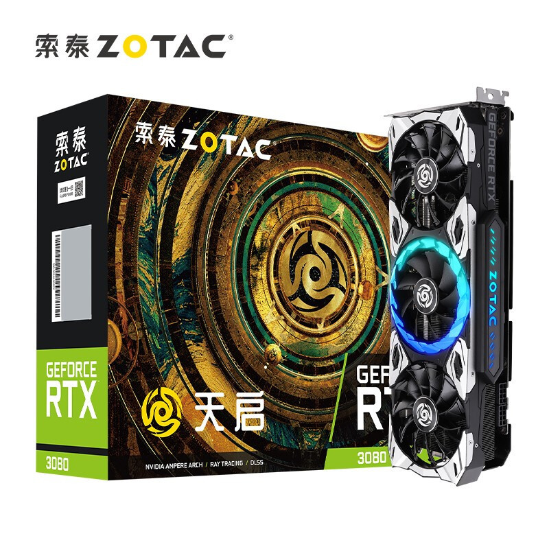 次旗舰带来的魅力，游戏体验全面提升--索泰GeForce RTX 3080-10G6X天启GOC分享