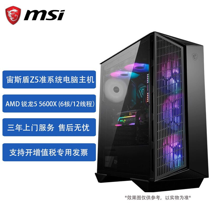 次旗舰带来的魅力，游戏体验全面提升--索泰GeForce RTX 3080-10G6X天启GOC分享