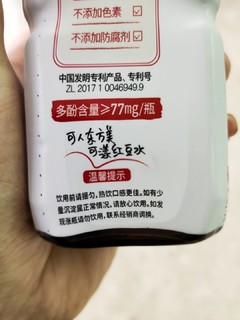 在青岛买了一瓶来自家乡的神仙水。