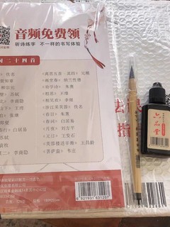 腹有诗书气自华，多写字来少败家。