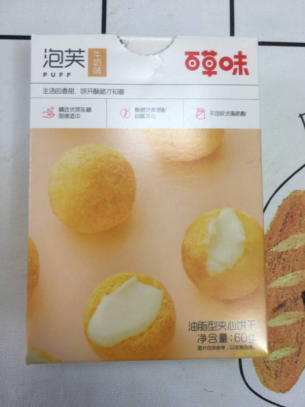 百草味 牛奶味泡芙 60g *12件