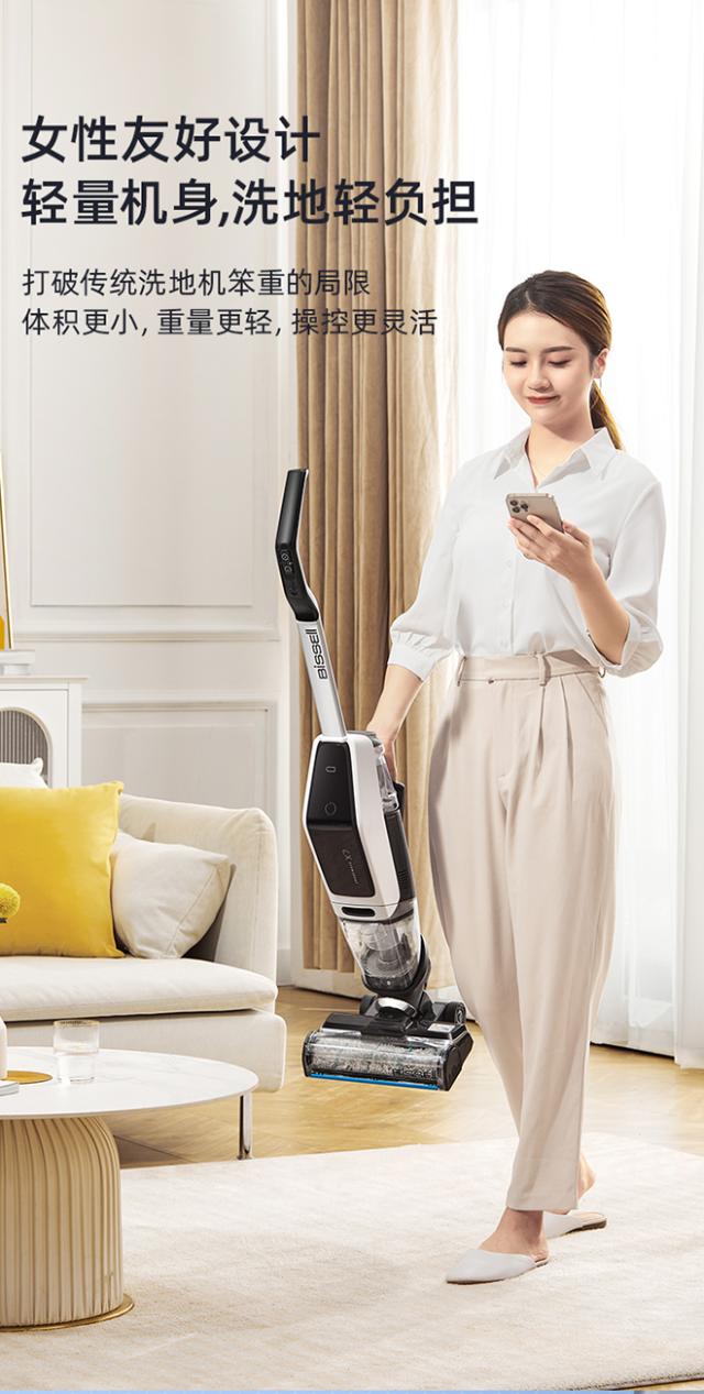 bissell必胜2832z洗地机四代x7