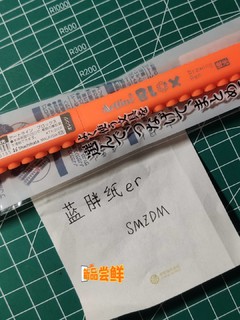 好用不贵的桌面文具-日本旗牌可拼接水性笔