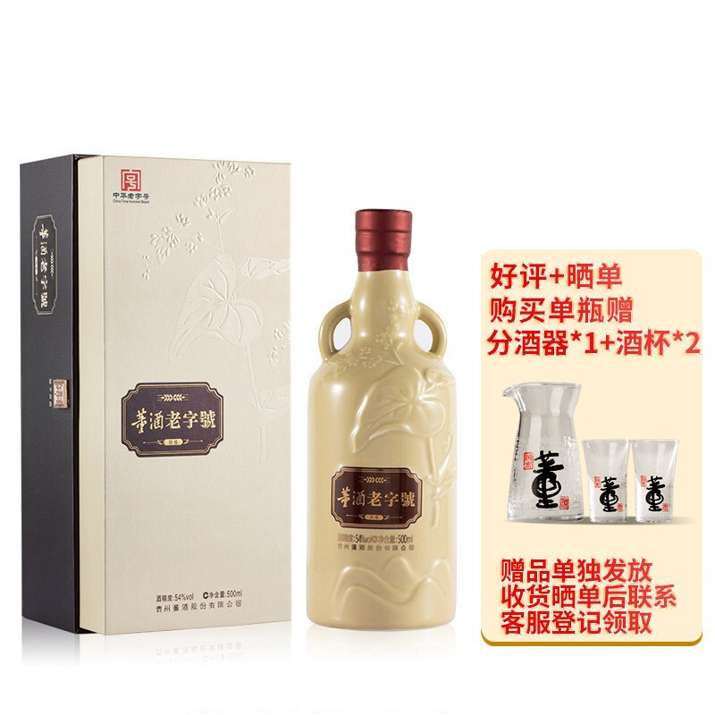 大国白酒（总结篇）4000字长文，慎点！12种香型236款产品梳理总结