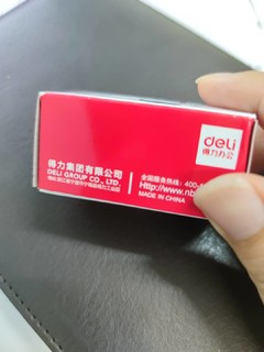 小巧好用的得力起钉器