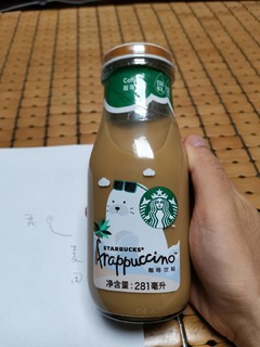 星巴克咖啡饮料 281ml