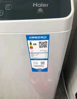 洗衣机就买国产老品牌