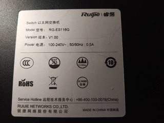 EG-ES116G简单好用的千兆交换机