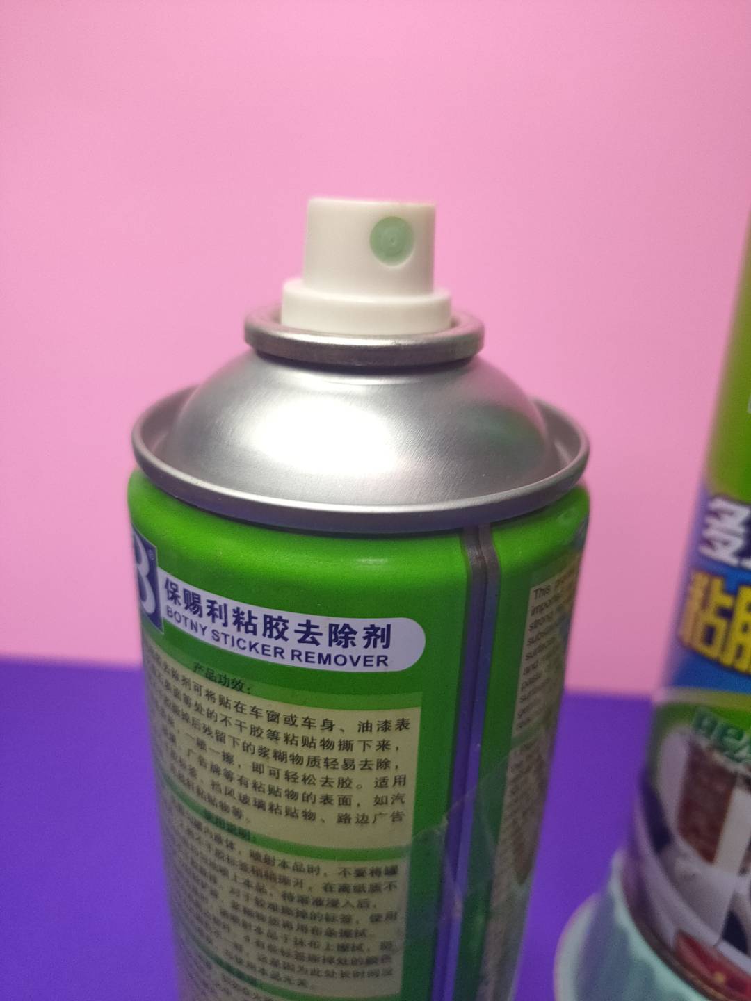 值得每家必备的除胶剂